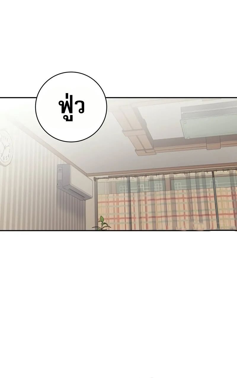 Genius Archer’s Streaming ตอนที่ 51 39