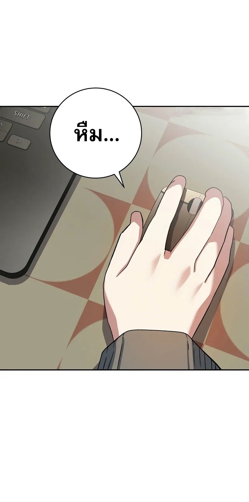 Genius Archer’s Streaming ตอนที่ 51 48