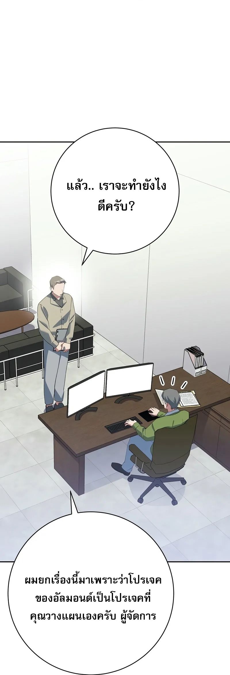 Genius Archer’s Streaming ตอนที่ 51 63