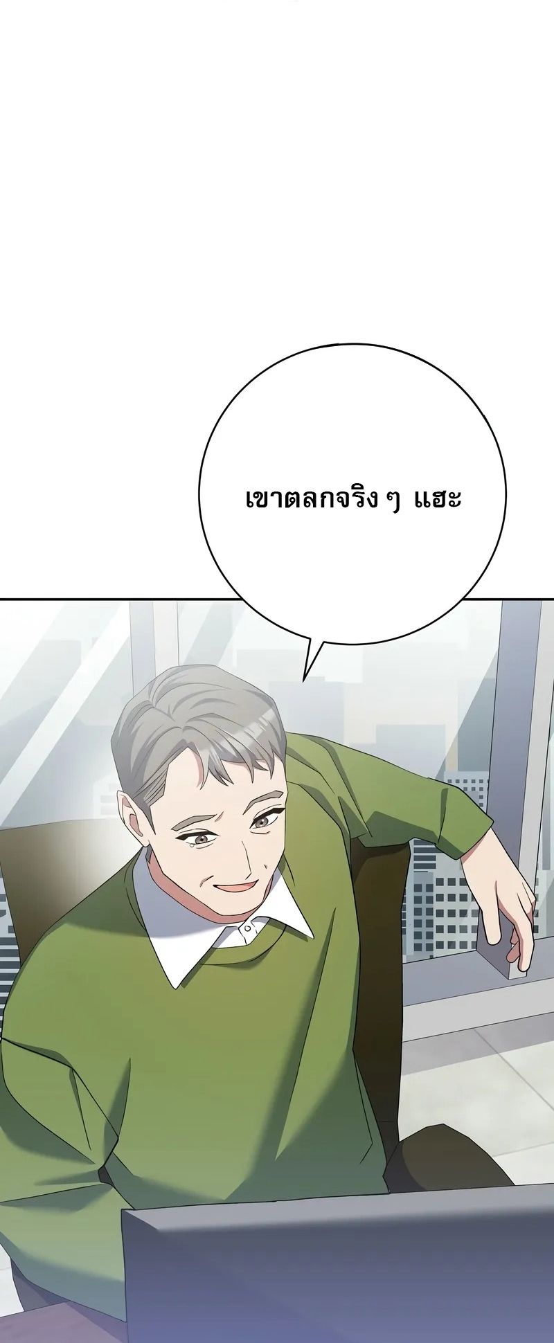 Genius Archer’s Streaming ตอนที่ 51 60