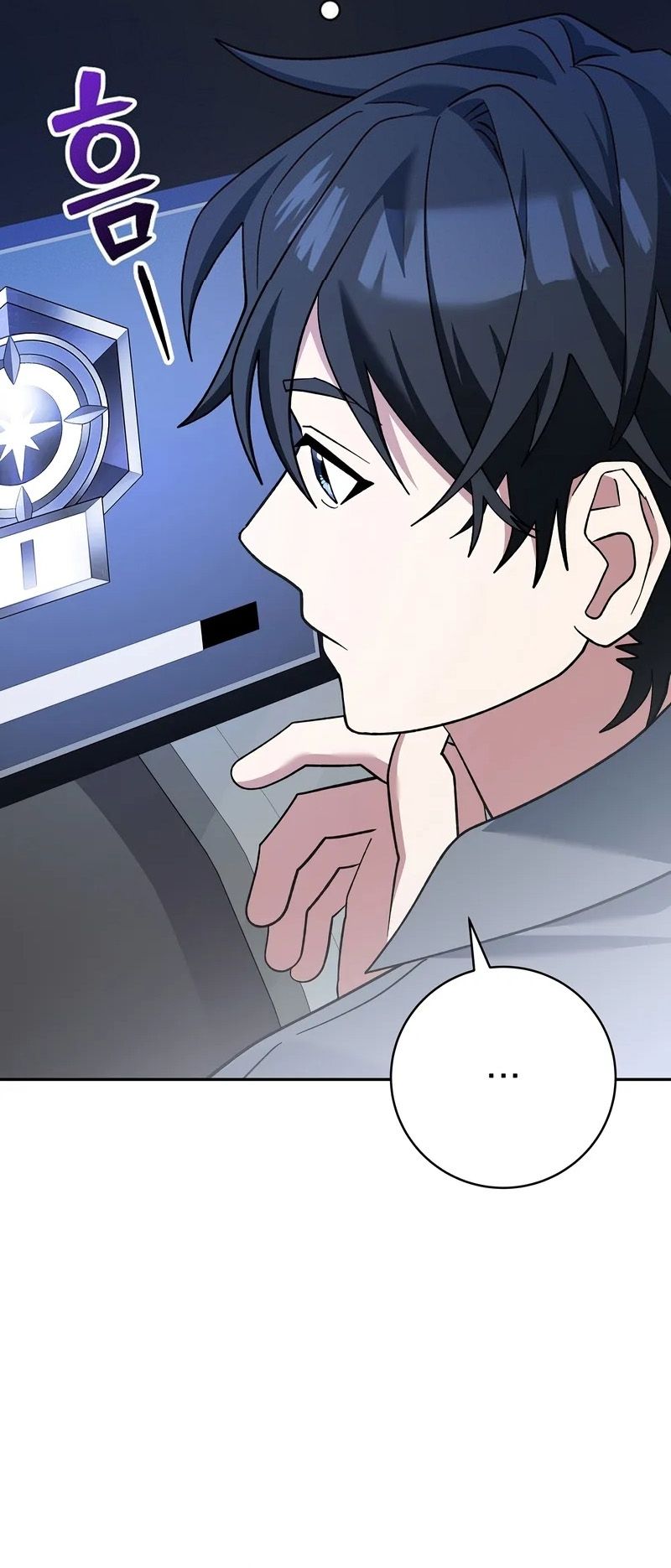 Genius Archer’s Streaming ตอนที่ 51 74