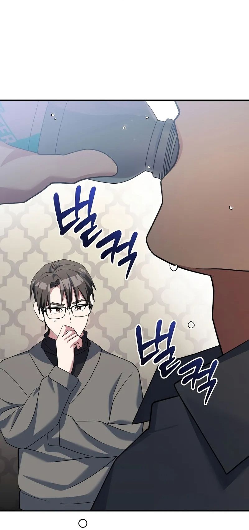 Genius Archer’s Streaming ตอนที่ 51 86