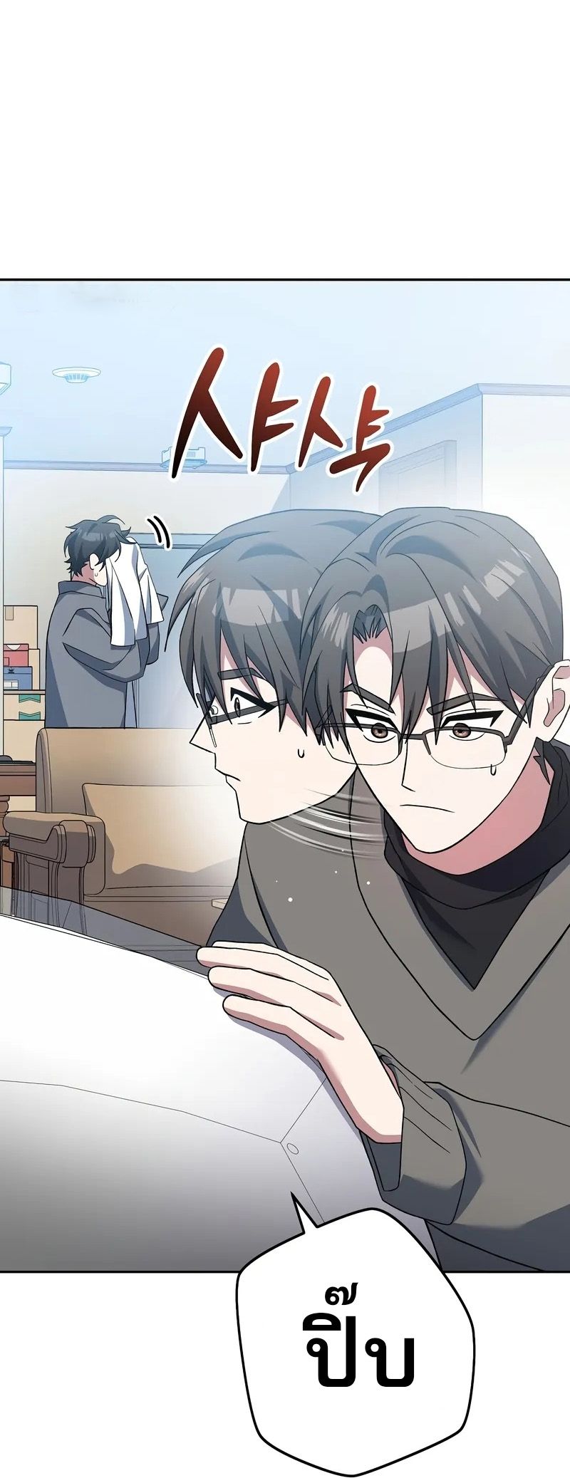 Genius Archer’s Streaming ตอนที่ 51 89