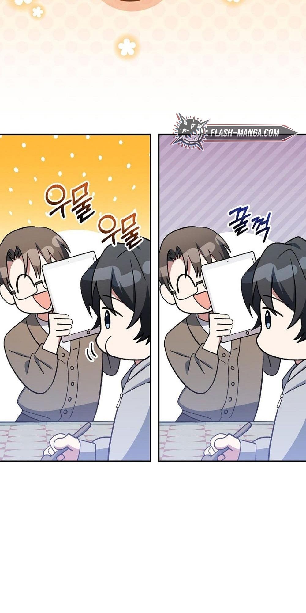 Genius Archer’s Streaming ตอนที่ 52 4