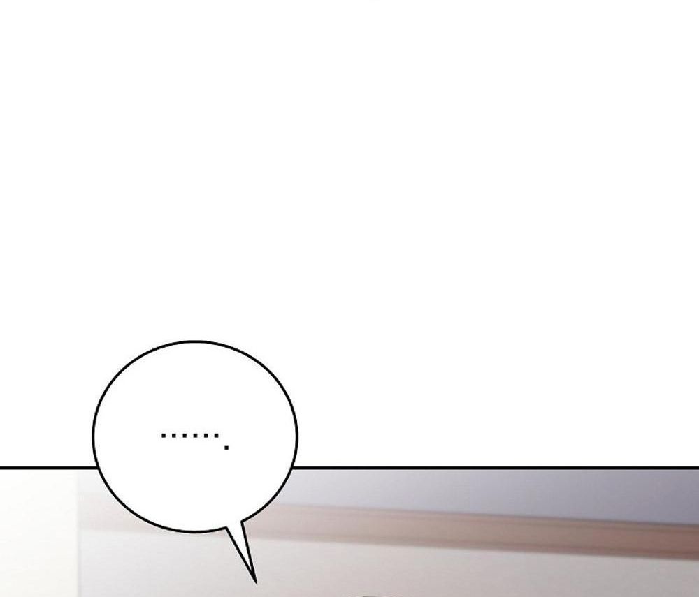 Genius Archer’s Streaming ตอนที่ 52 17