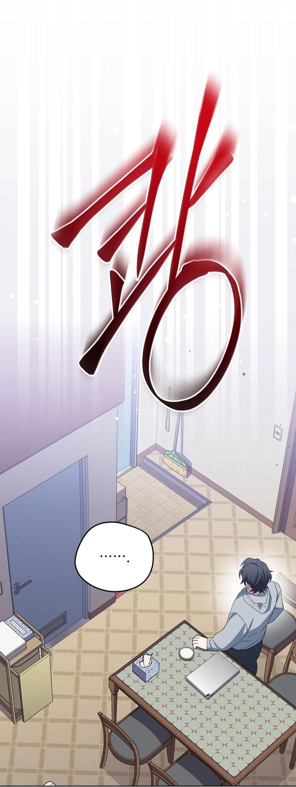 Genius Archer’s Streaming ตอนที่ 52 22