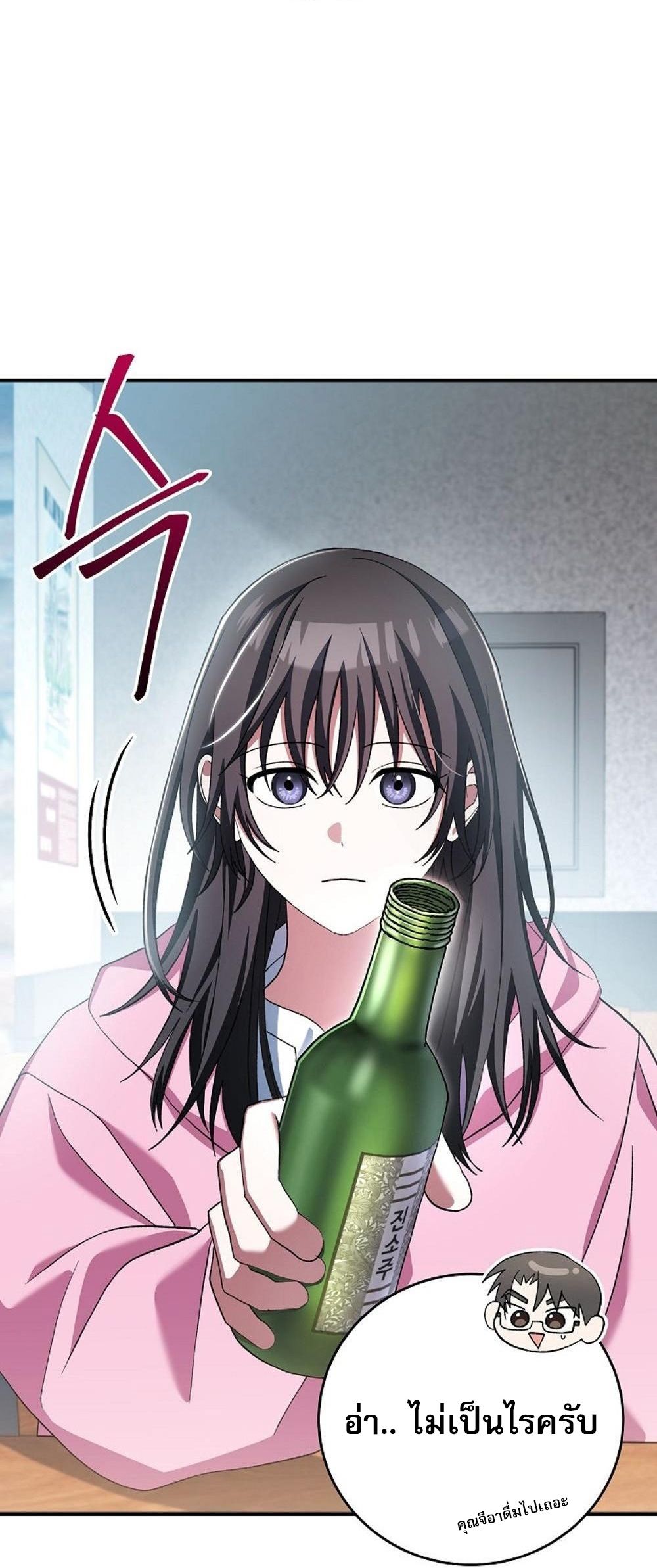 Genius Archer’s Streaming ตอนที่ 52 42