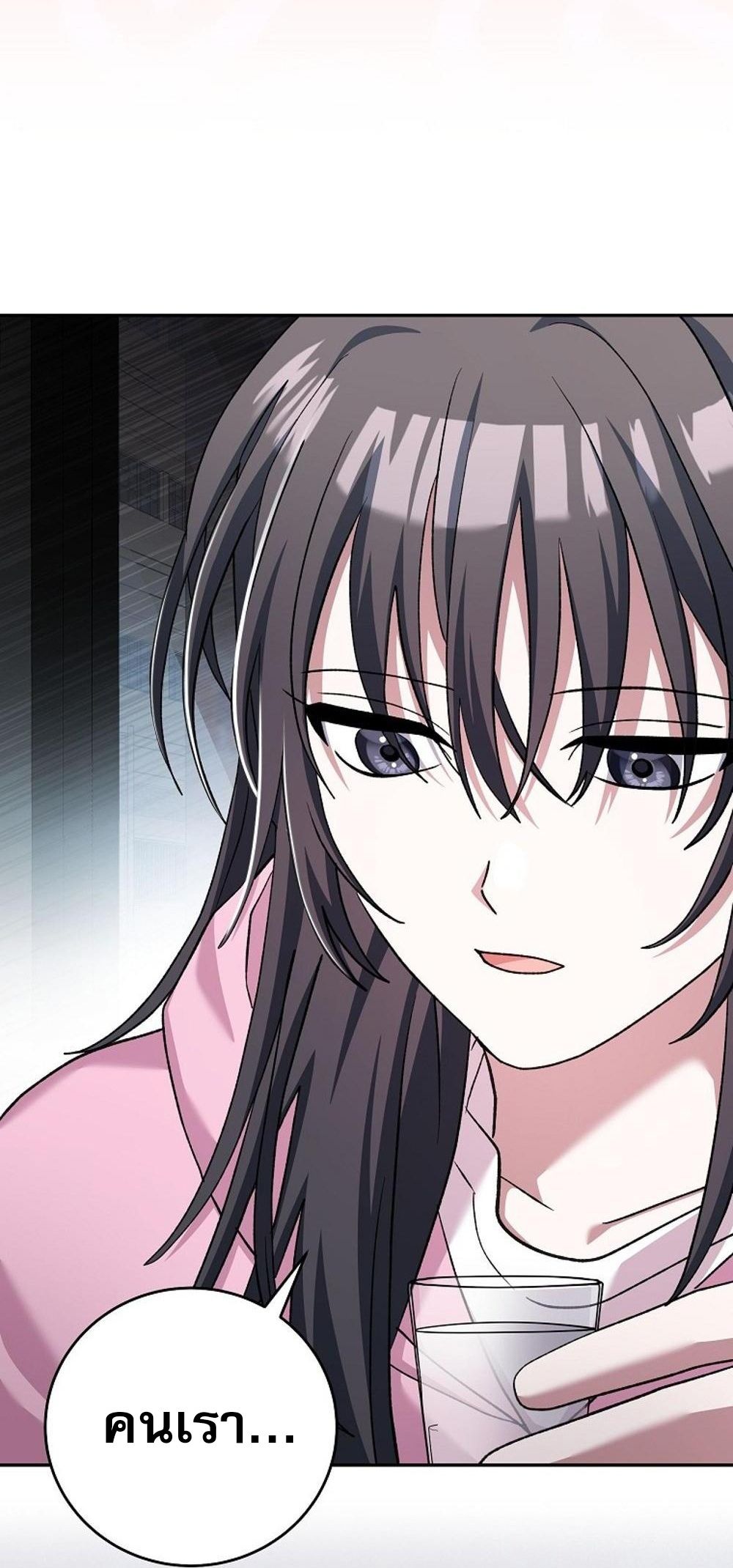 Genius Archer’s Streaming ตอนที่ 52 53