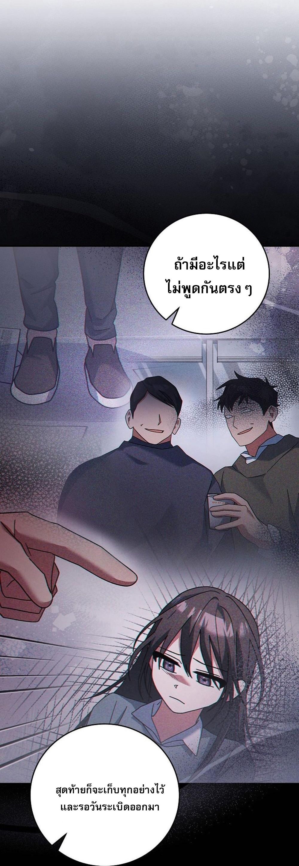 Genius Archer’s Streaming ตอนที่ 52 54