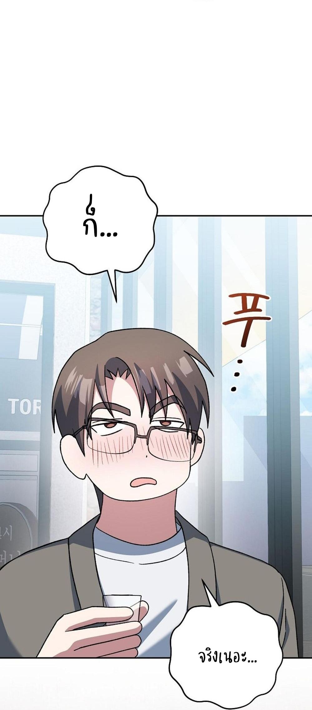 Genius Archer’s Streaming ตอนที่ 52 63