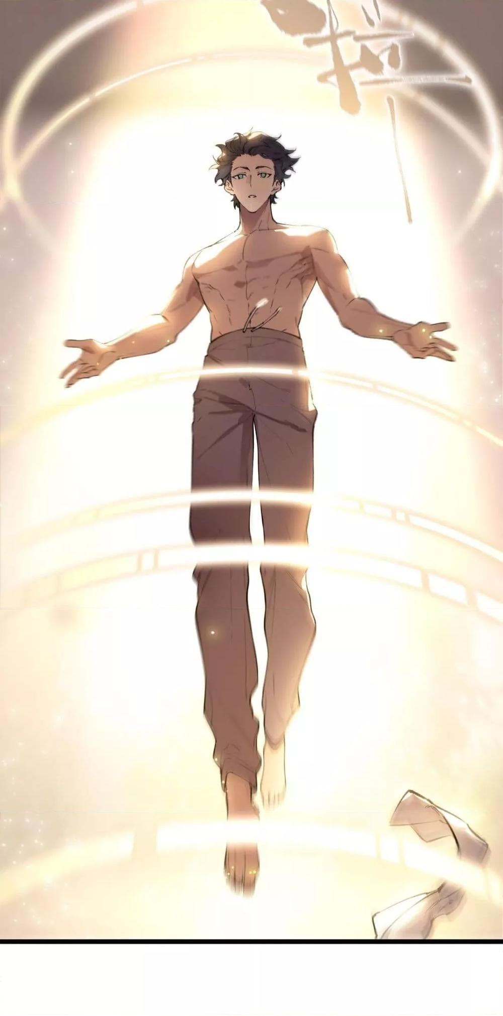 SSS Grade Saint Knight ตอนที่ 62 14
