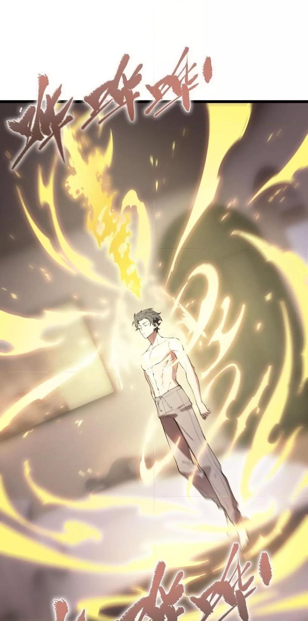 SSS Grade Saint Knight ตอนที่ 62 16