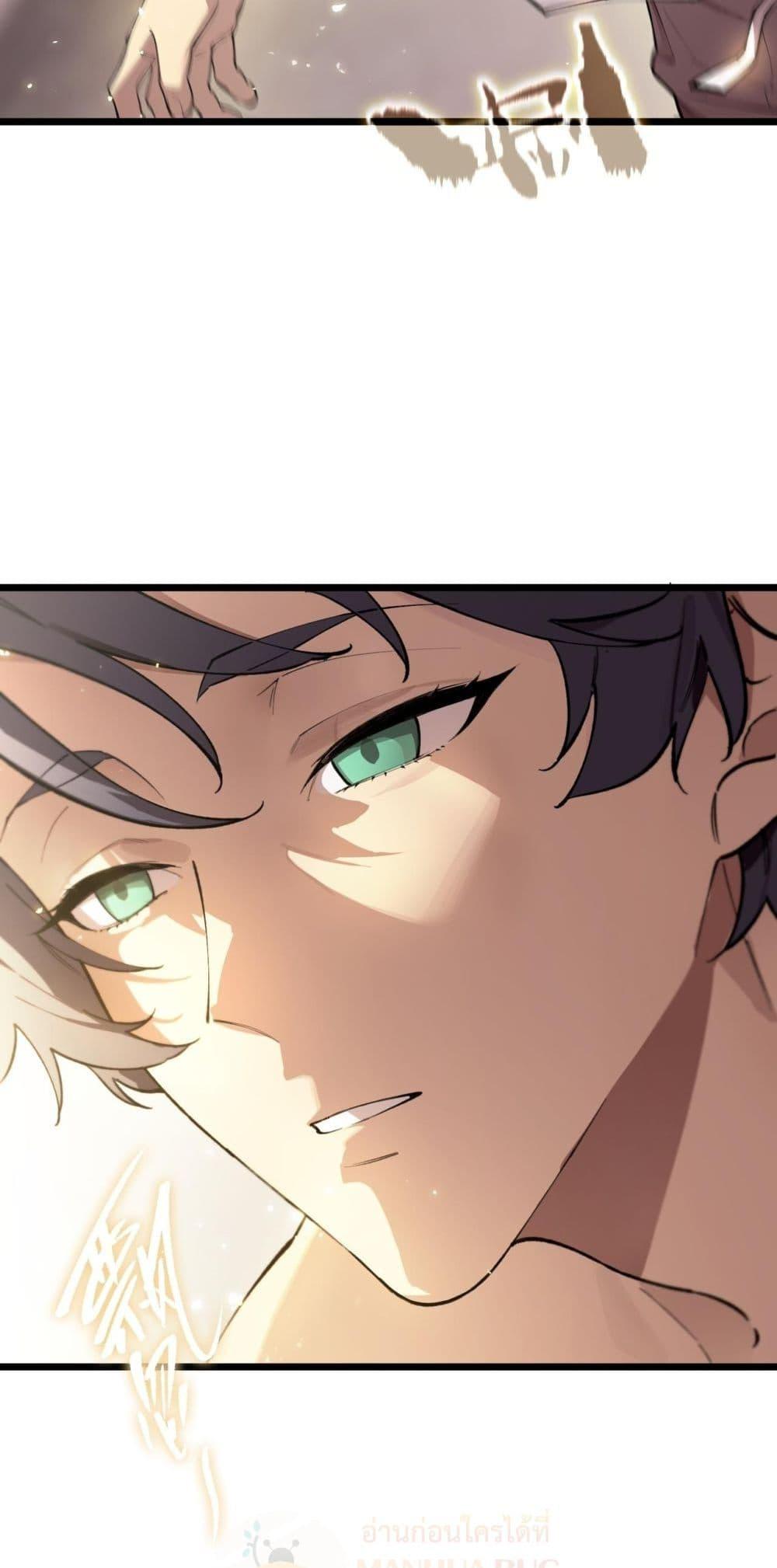 SSS Grade Saint Knight ตอนที่ 62 18
