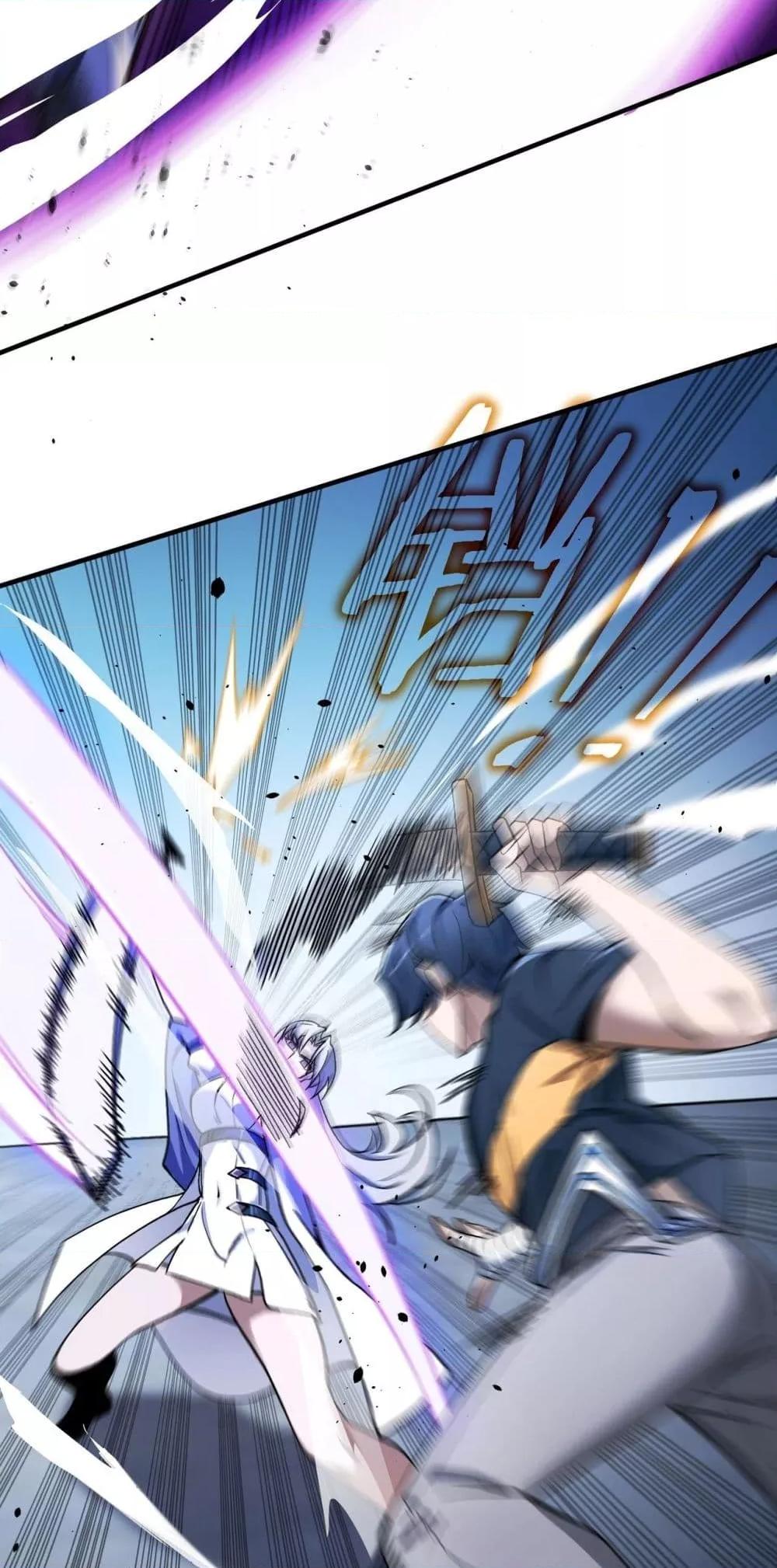 SSS Grade Saint Knight ตอนที่ 62 35
