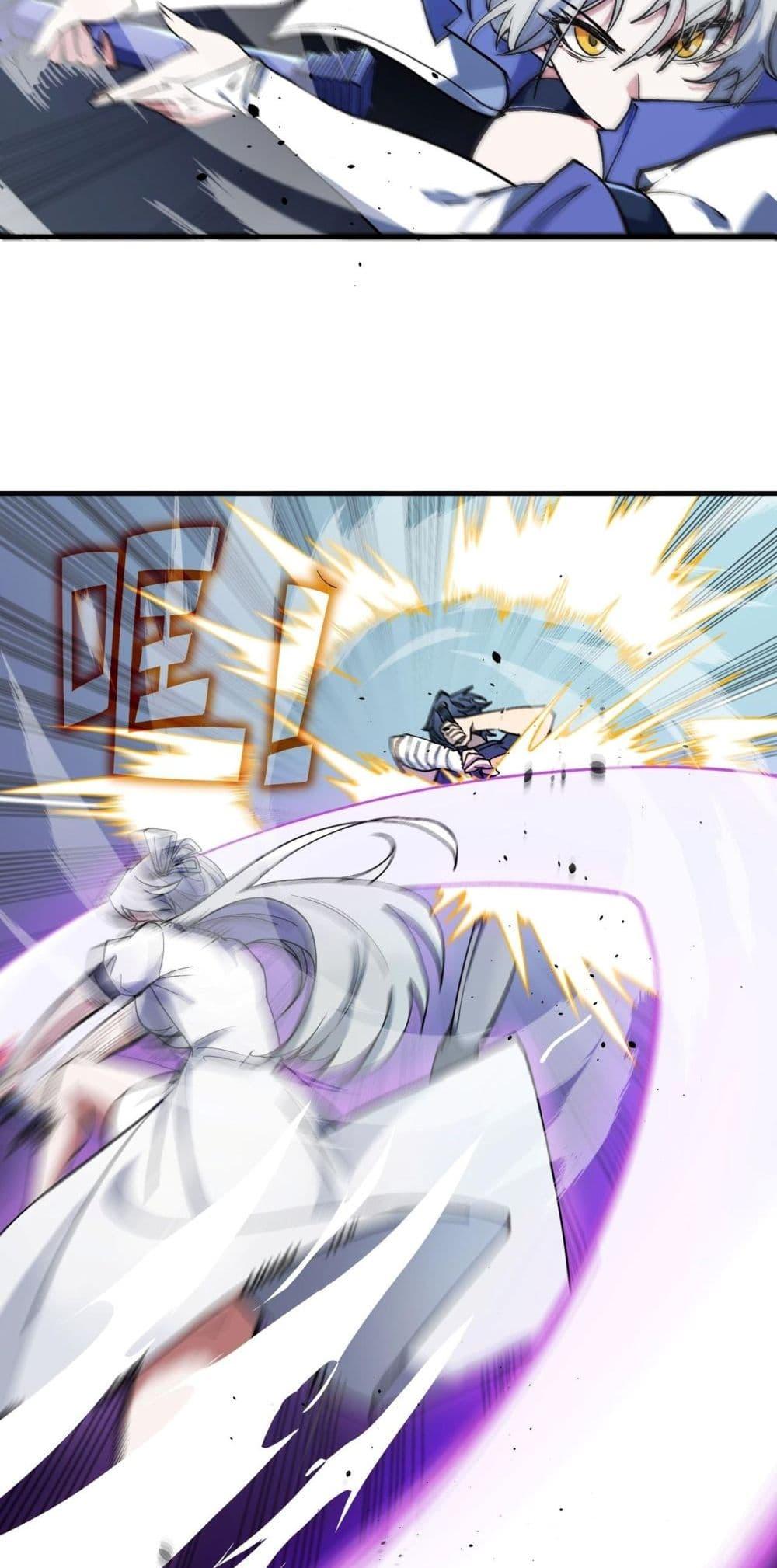 SSS Grade Saint Knight ตอนที่ 62 34