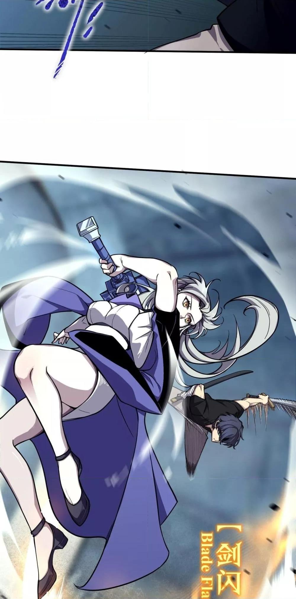 SSS Grade Saint Knight ตอนที่ 62 37