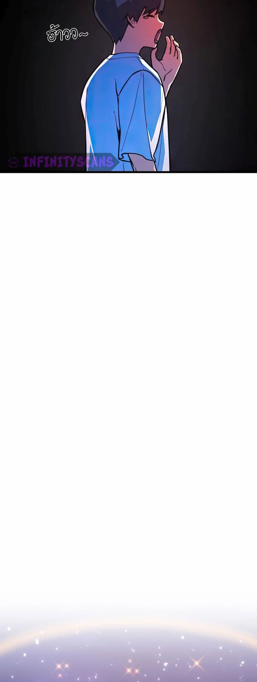 World’s Strongest Troll ตอนที่ 67 30