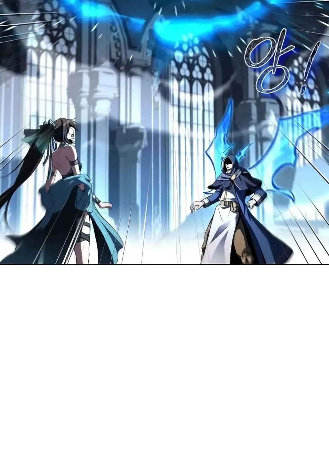 A Wizard’s Restaurant ตอนที่ 71 20