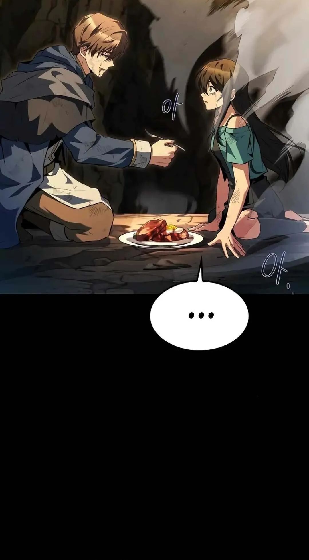 A Wizard’s Restaurant ตอนที่ 71 94
