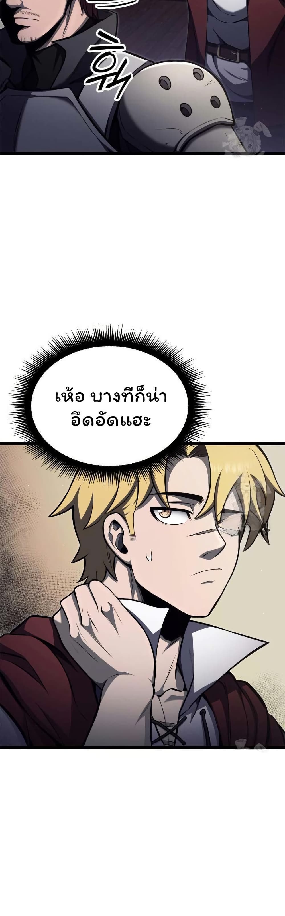 Boxer Kali ตอนที่ 58 8