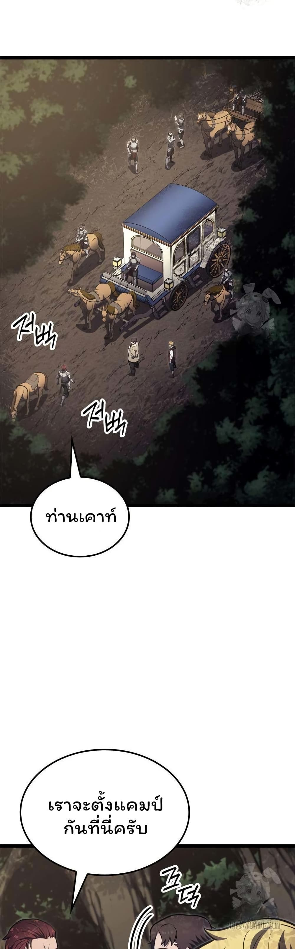Boxer Kali ตอนที่ 58 11