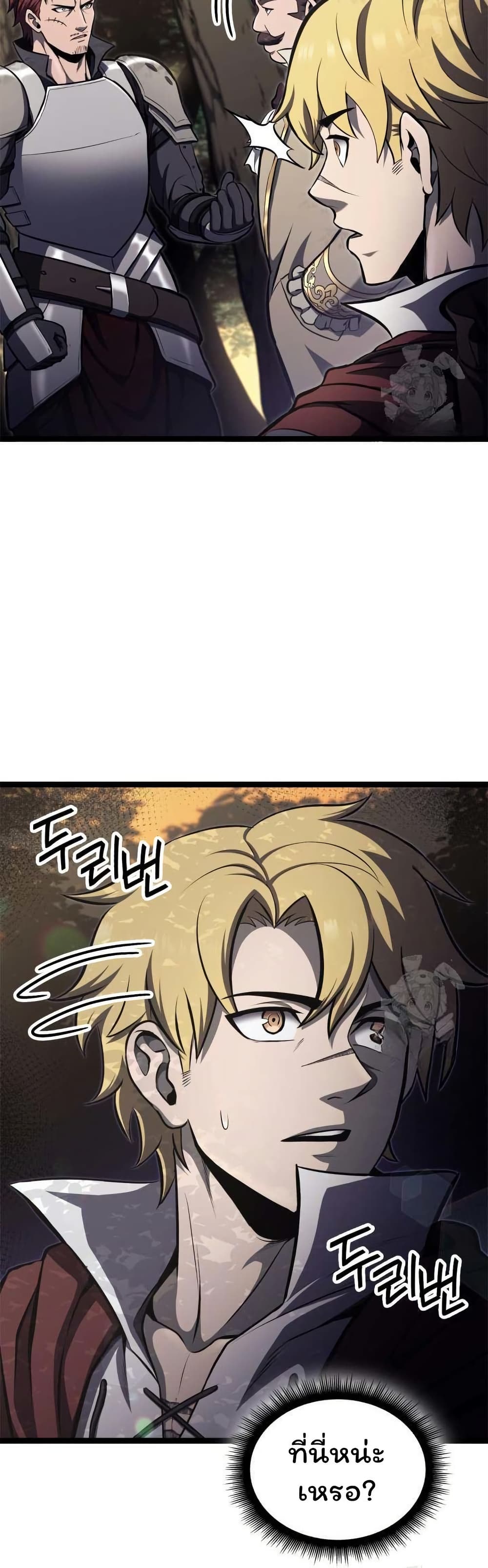 Boxer Kali ตอนที่ 58 12