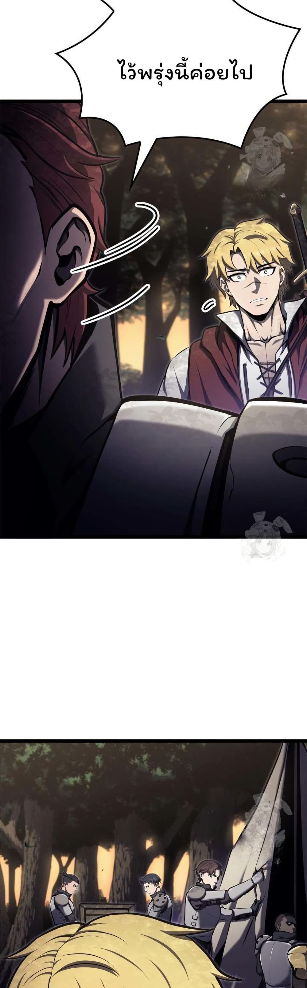 Boxer Kali ตอนที่ 58 16