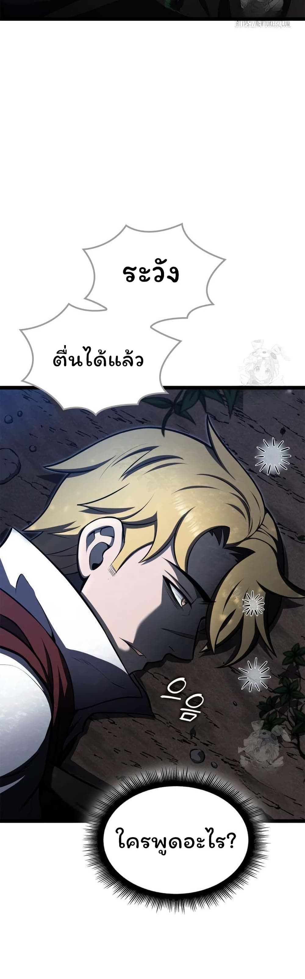 Boxer Kali ตอนที่ 58 20