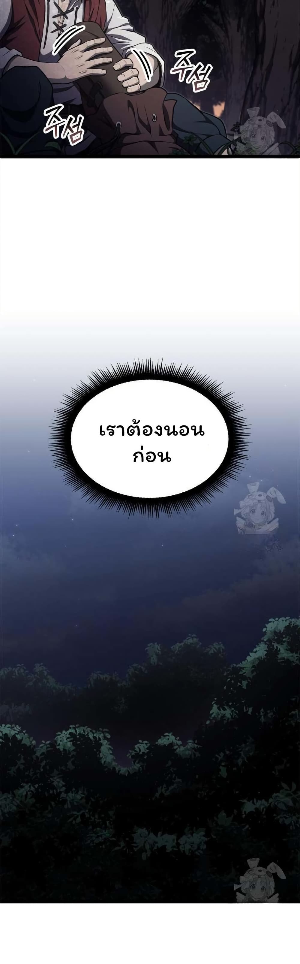 Boxer Kali ตอนที่ 58 18