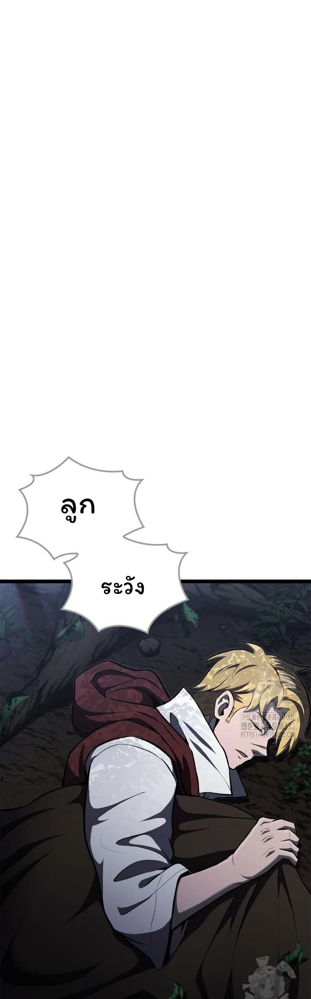 Boxer Kali ตอนที่ 58 19
