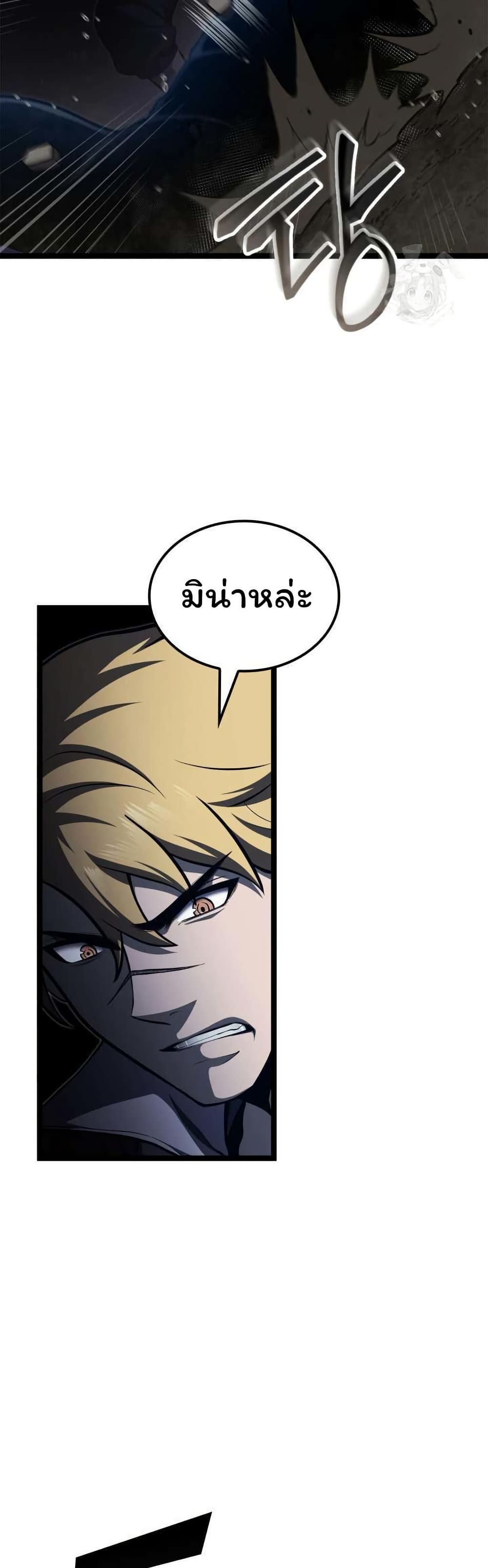 Boxer Kali ตอนที่ 58 26