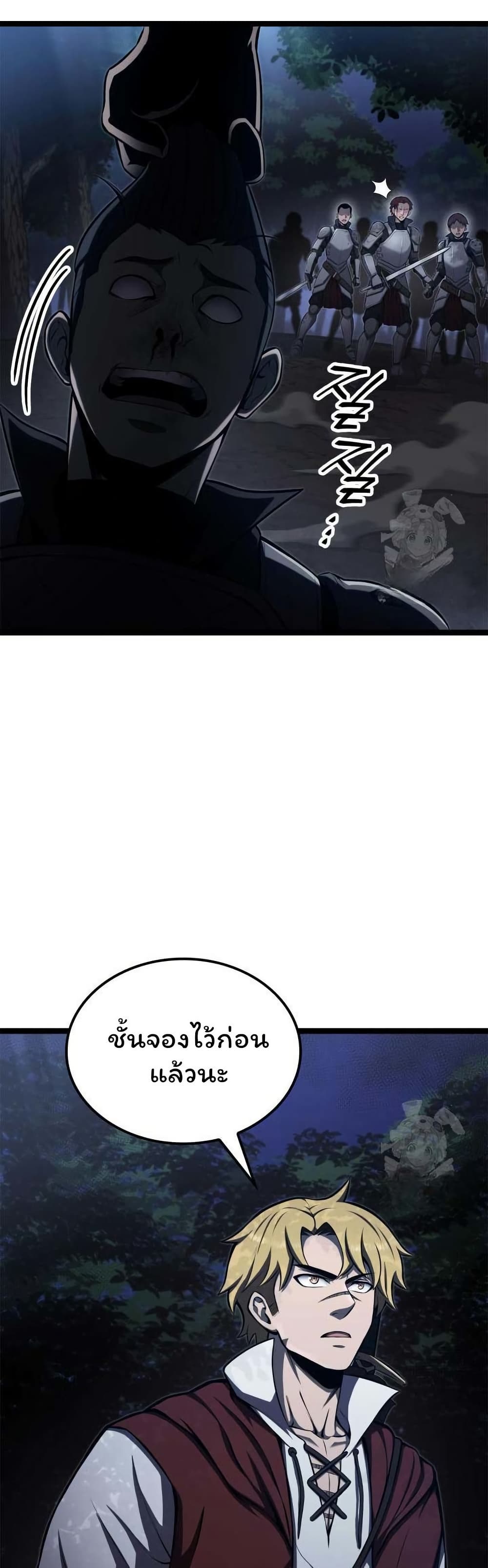 Boxer Kali ตอนที่ 58 34