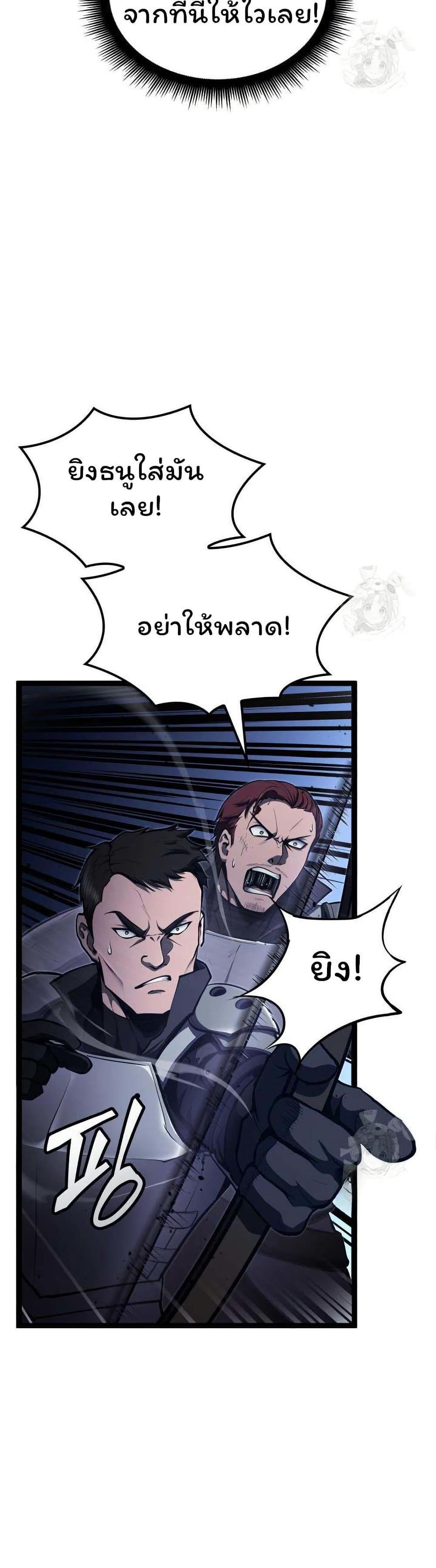 Boxer Kali ตอนที่ 59 15