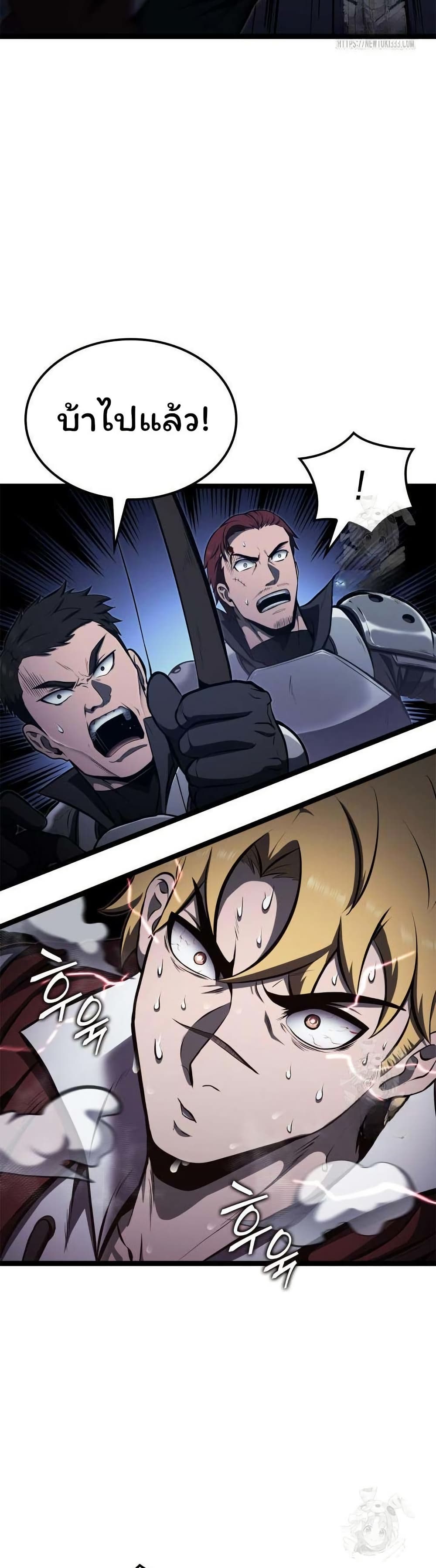 Boxer Kali ตอนที่ 59 20