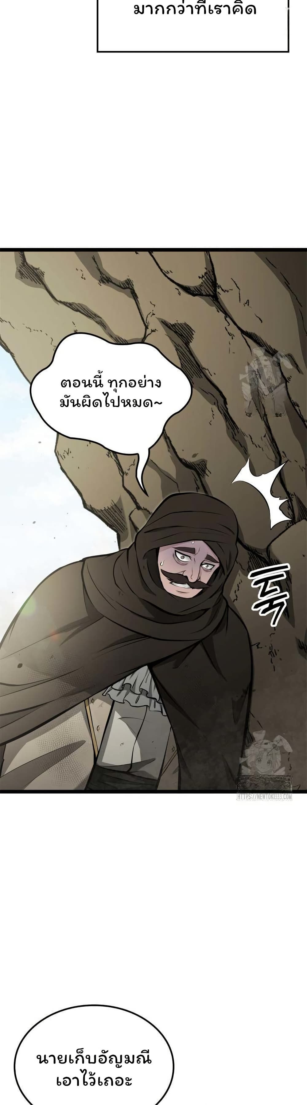 Boxer Kali ตอนที่ 59 25