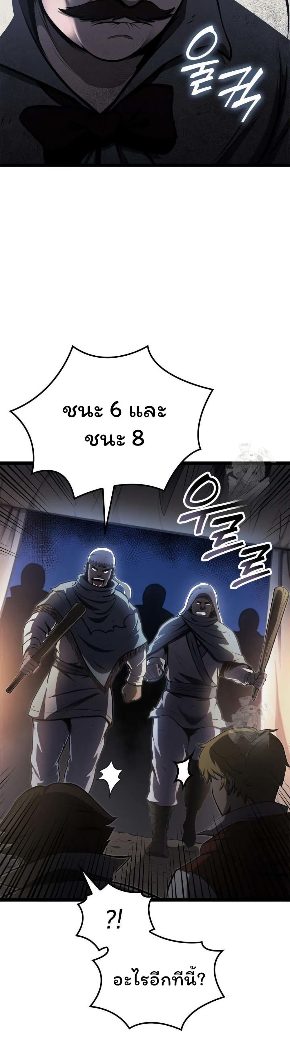 Boxer Kali ตอนที่ 59 40