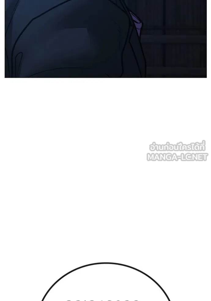 Reality Quest ตอนที่ 150 69