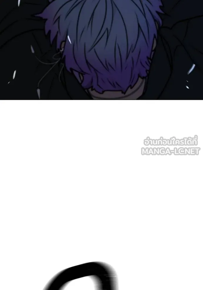 Reality Quest ตอนที่ 150 75