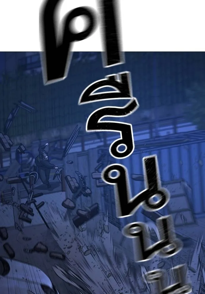 Reality Quest ตอนที่ 150 76