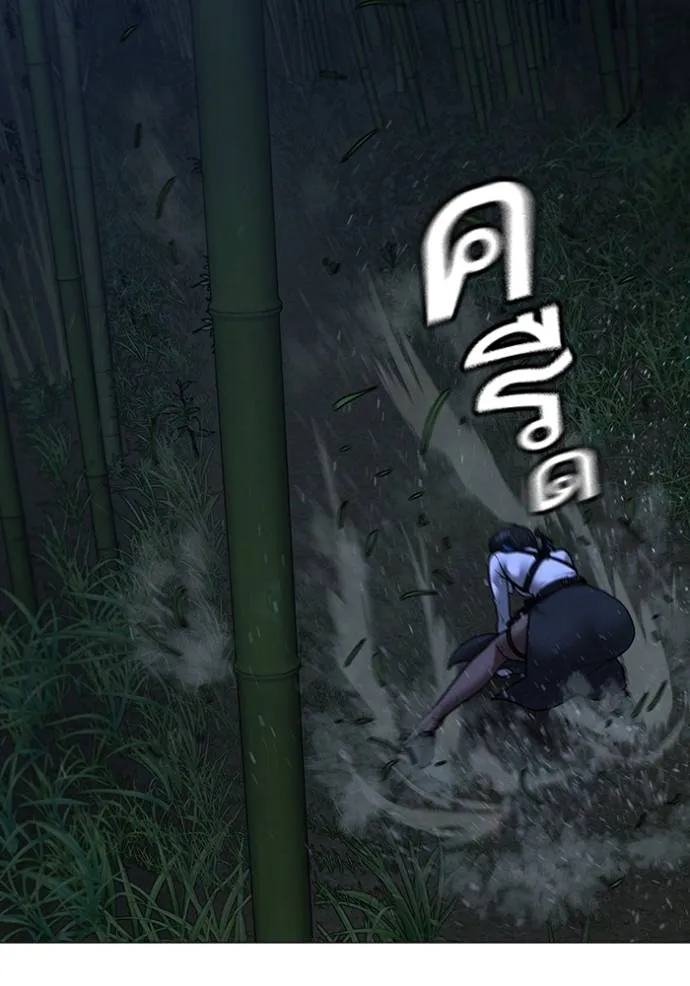 Reality Quest ตอนที่ 150 94