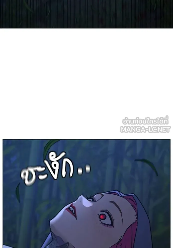 Reality Quest ตอนที่ 150 117
