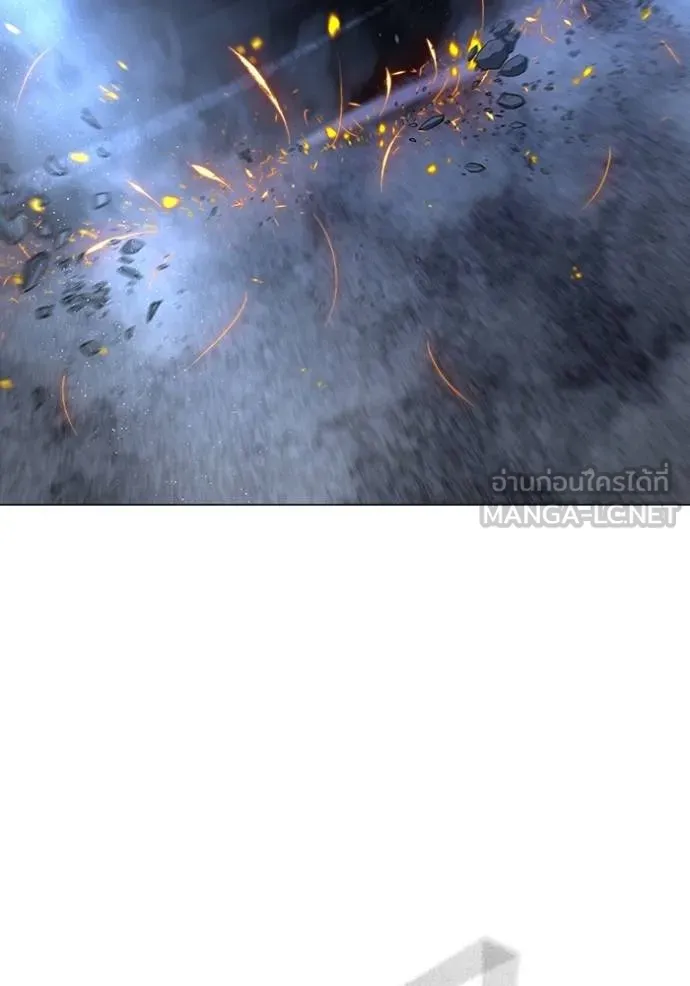 Reality Quest ตอนที่ 150 141