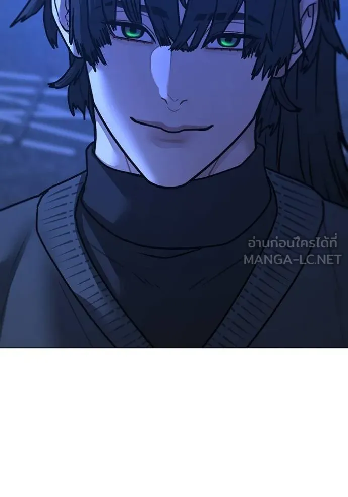 Reality Quest ตอนที่ 150 144
