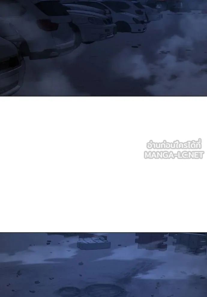 Reality Quest ตอนที่ 150 159