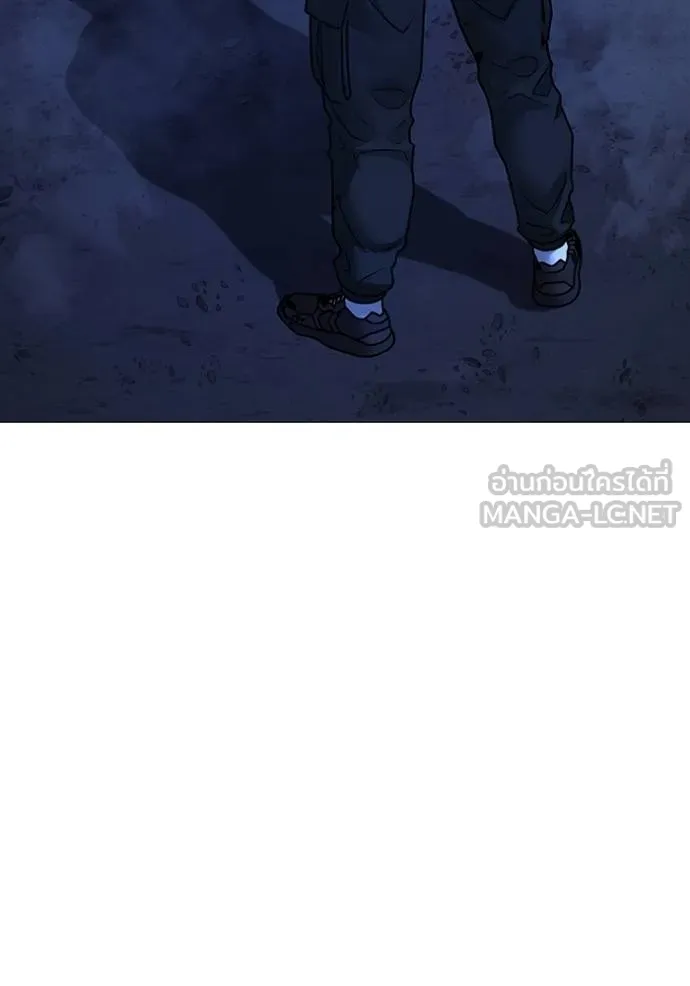 Reality Quest ตอนที่ 150 165