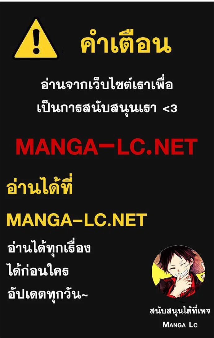 Reality Quest ตอนที่ 150 168