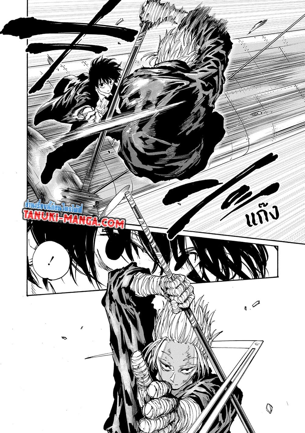 Sakamoto Days ตอนที่ 151 5