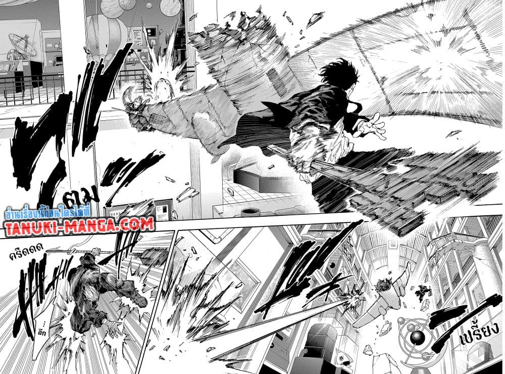 Sakamoto Days ตอนที่ 151 8