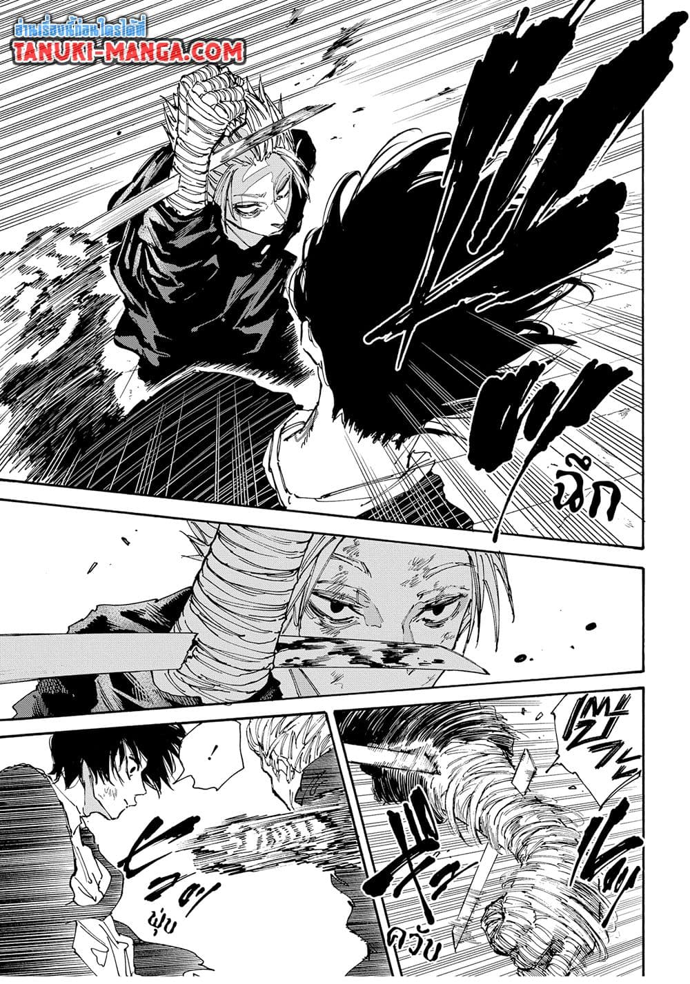 Sakamoto Days ตอนที่ 151 12