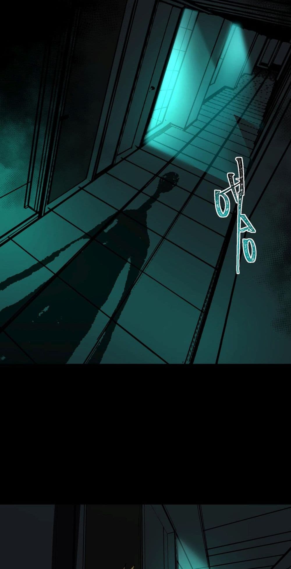 I Created An Urban Legend ตอนที่ 87 33